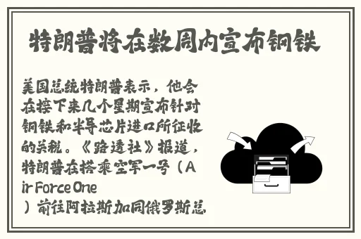 佳木斯妇婴医院高志刚简历